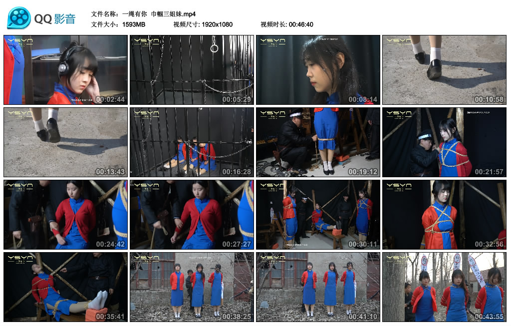 【一绳有你】 巾帼三姐妹_绳艺资料库视频资源下载
