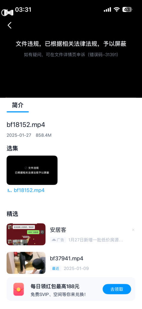 评论图片_绳艺资料库