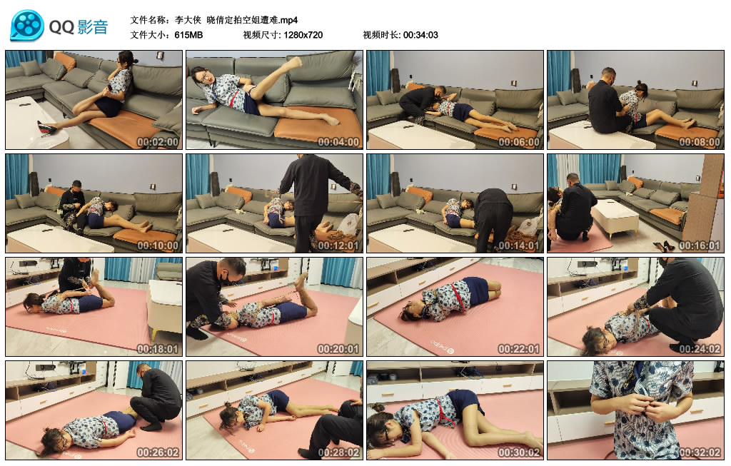 【李大侠】 晓倩定拍空姐遭难_绳艺套路直播视频资源网