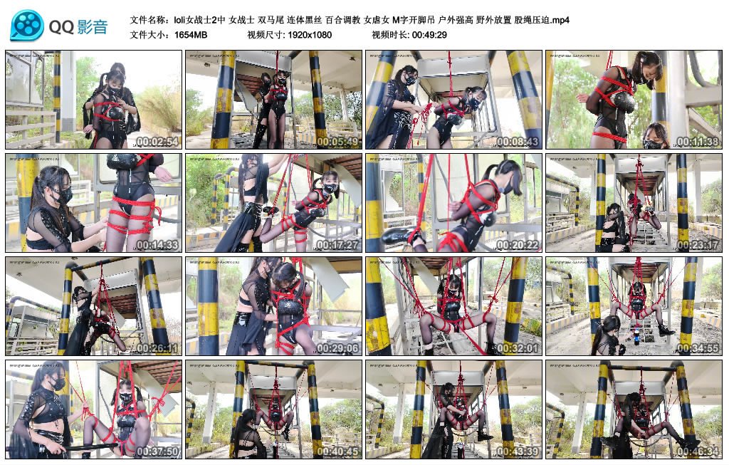 【loli女战士2中】女战士 双马尾 连体黑丝 百合调教_绳艺资料库