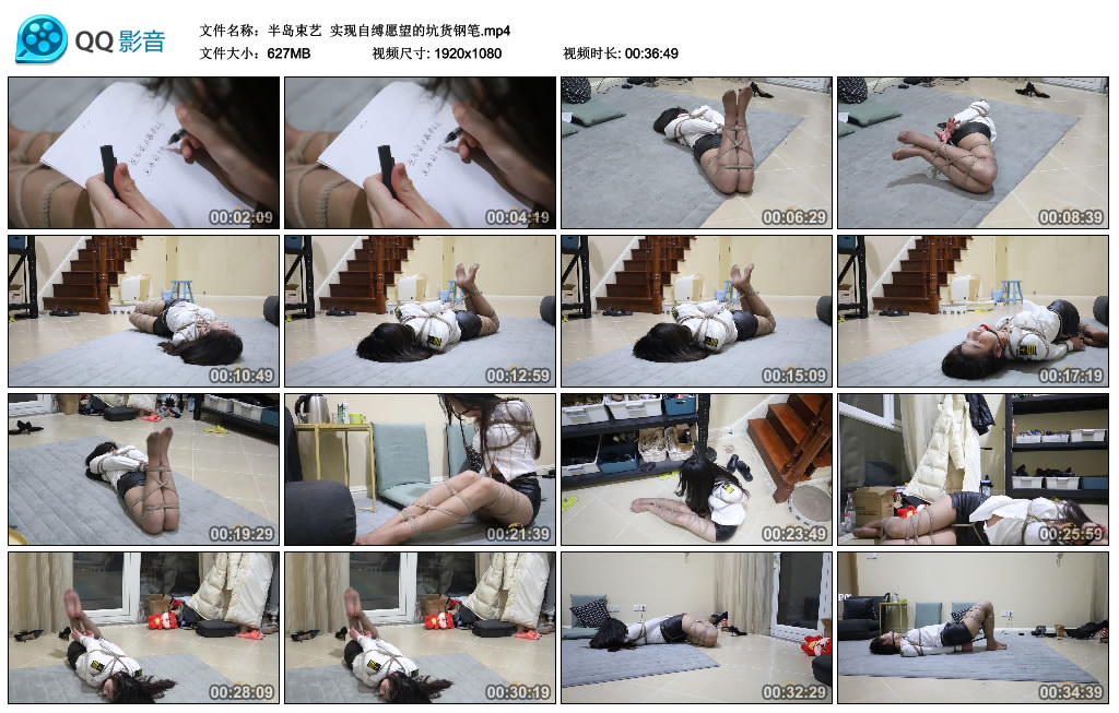 【半岛束艺】 实现自缚愿望的坑货钢笔_绳艺资料库视频资源下载