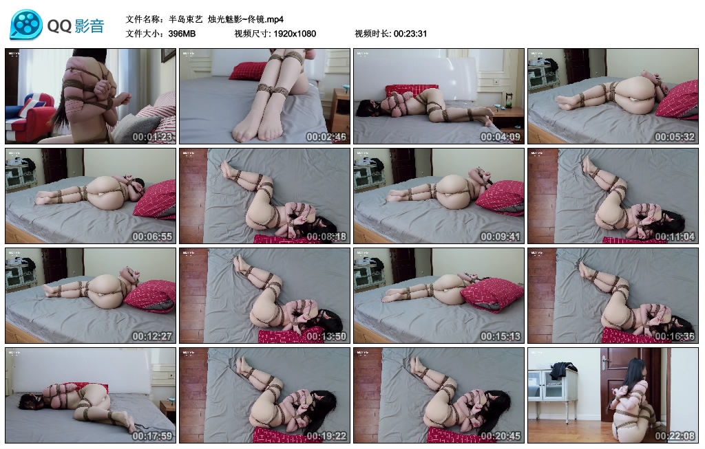 【半岛束艺】 烛光魅影~佟镜_绳艺资料库