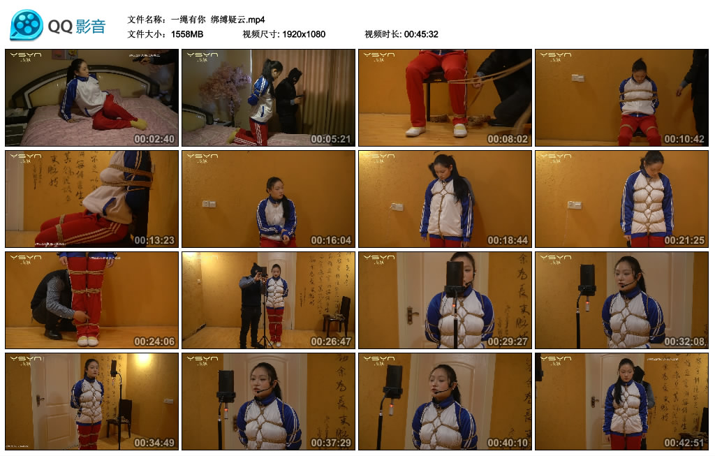 【一绳有你】 绑缚疑云_绳艺资料库视频资源下载