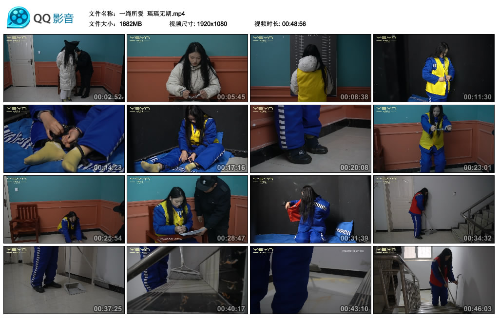 【一绳所爱】 瑶瑶无期_绳艺资料库视频资源下载
