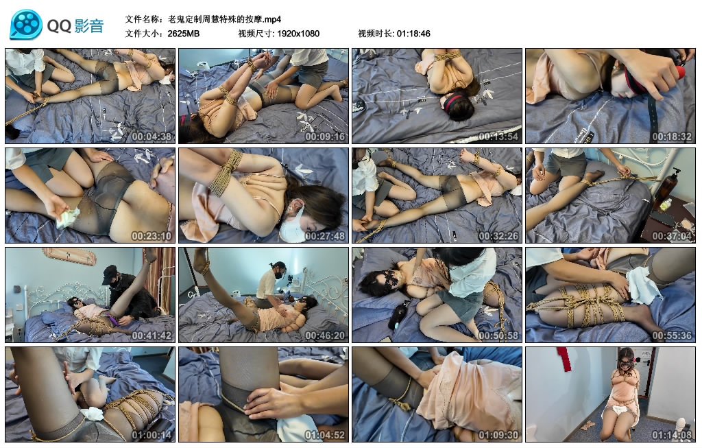 老鬼定制周慧特殊的按摩_绳艺资料库视频资源下载