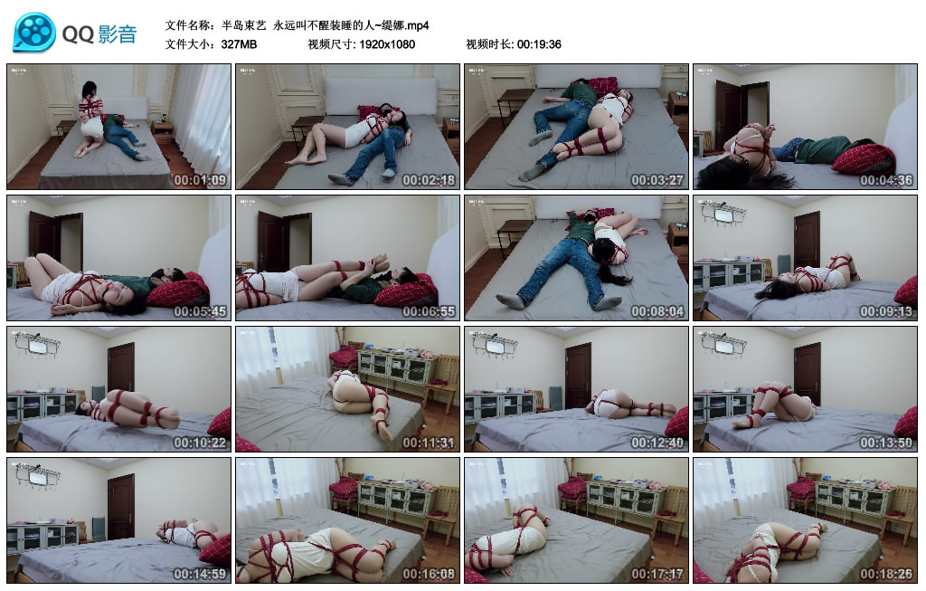 【半岛束艺】 永远叫不醒装睡的人~缇娜_绳艺套路直播视频资源网