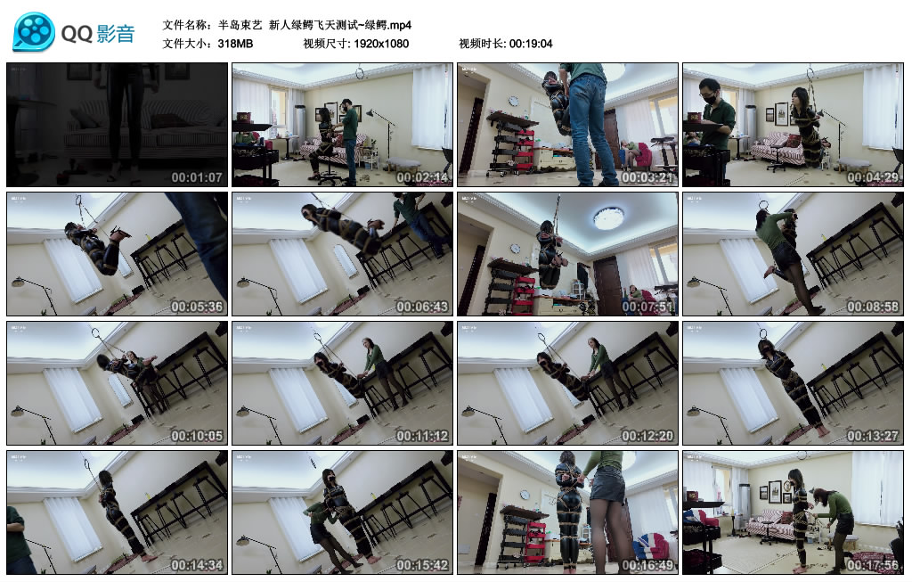 【半岛束艺】 新人绿鳄飞天测试~绿鳄_绳艺资料库