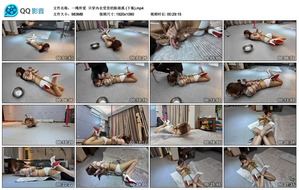 【一绳所爱】 只穿内衣受苦的陈雨溪 (下集)_绳艺资料库视频资源下载
