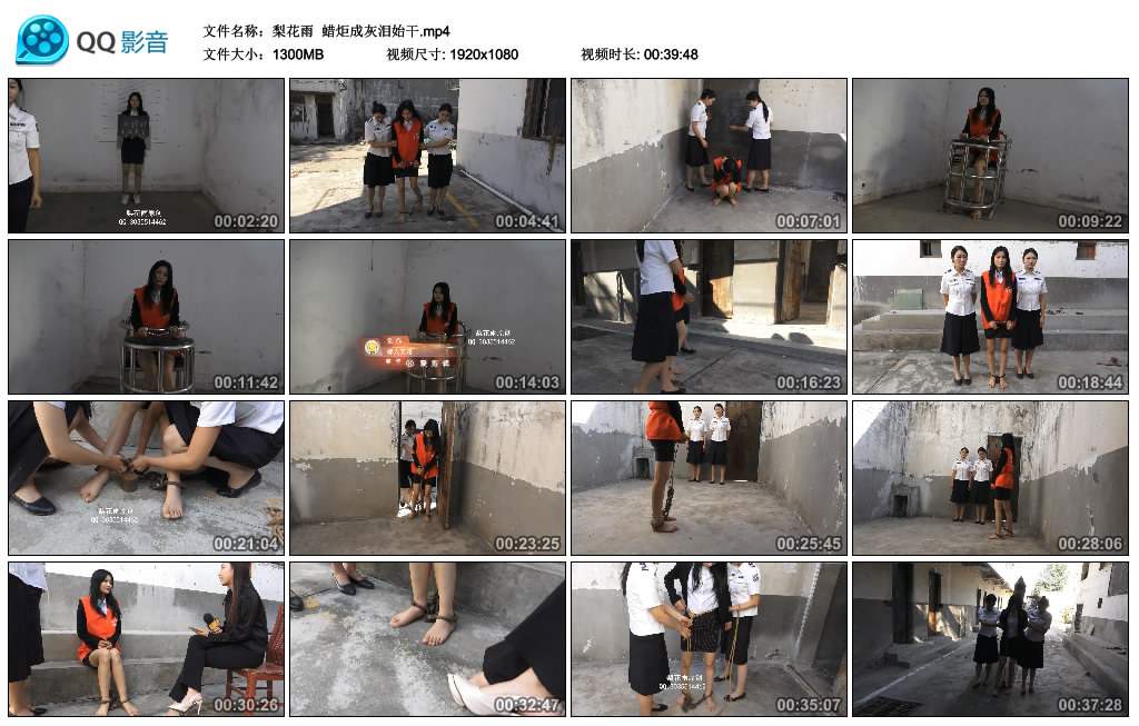 【梨花雨】 蜡炬成灰泪始干_绳艺资料库视频资源下载
