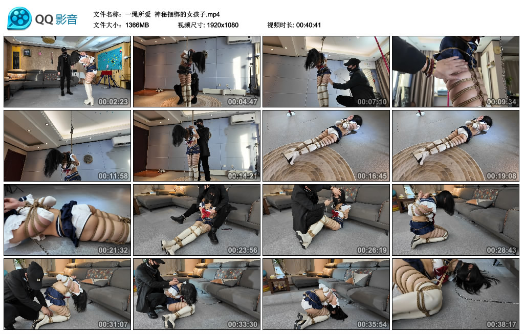 【一绳所爱】 神秘捆绑的女孩子_绳艺资料库