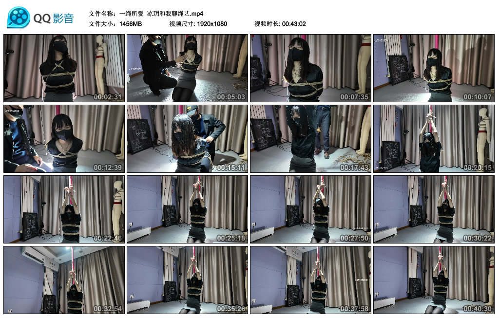 【一绳所爱】 凉玥和我聊绳艺_绳艺资料库视频资源下载