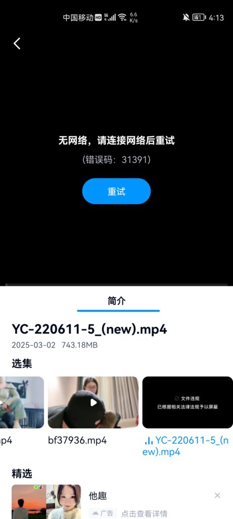 评论图片_绳艺资料库