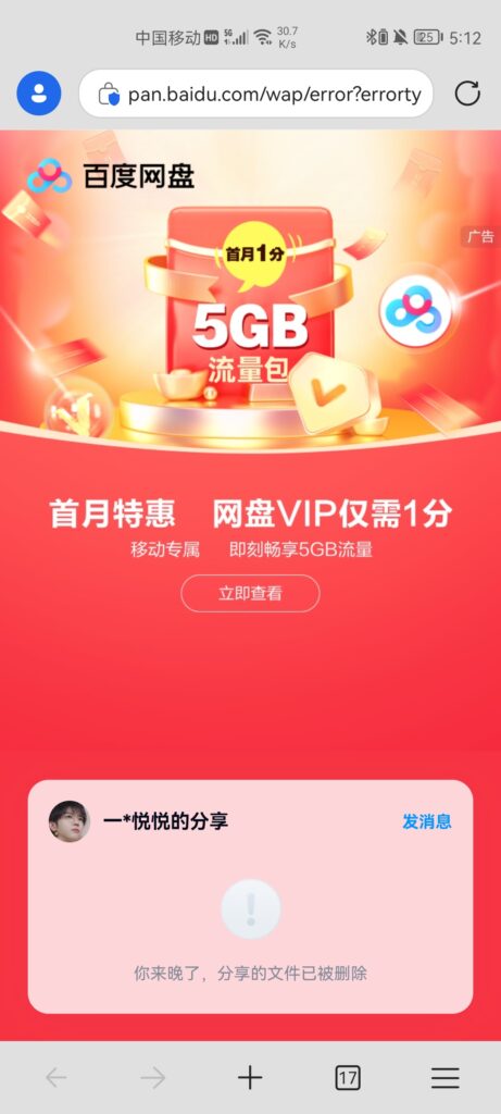 评论图片_绳艺资料库视频资源下载