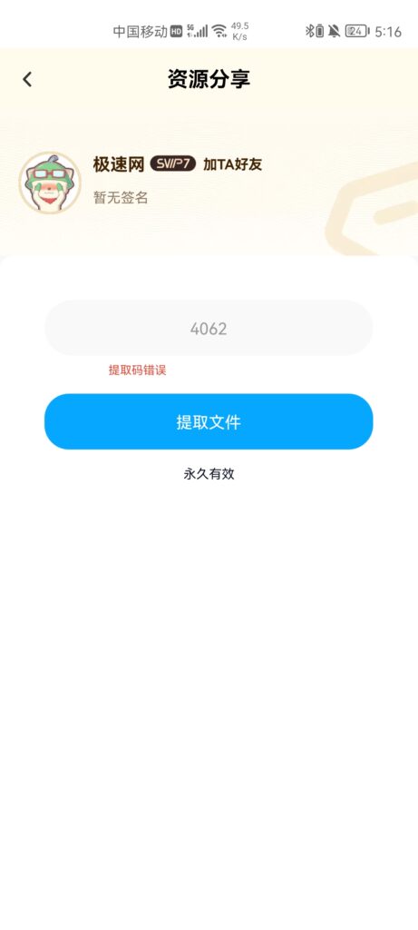 评论图片_绳艺资料库