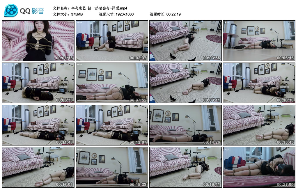 【半岛束艺】 挤一挤总会有~泽爱_绳艺资料库视频资源下载