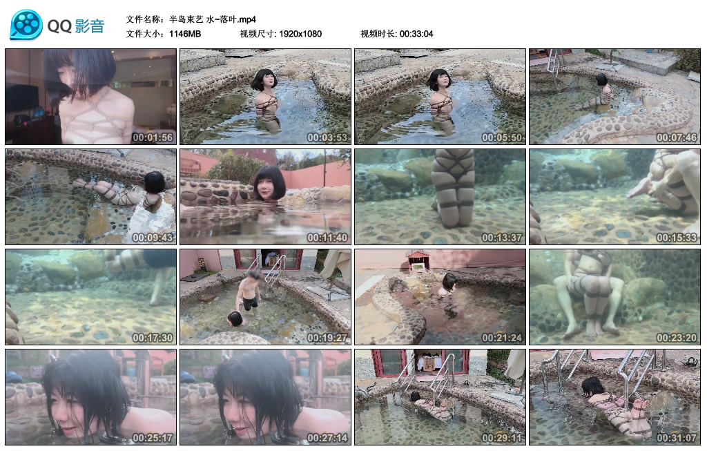 【半岛束艺】水~落叶_绳艺套路直播视频资源网