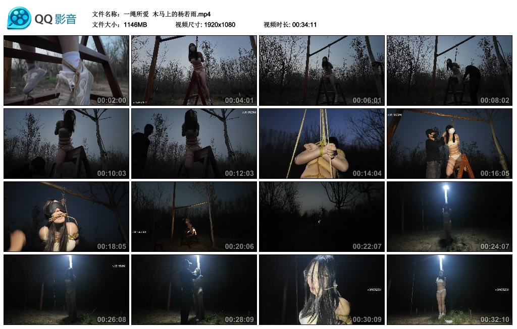 【一绳所爱】 木马上的杨若雨_绳艺资料库