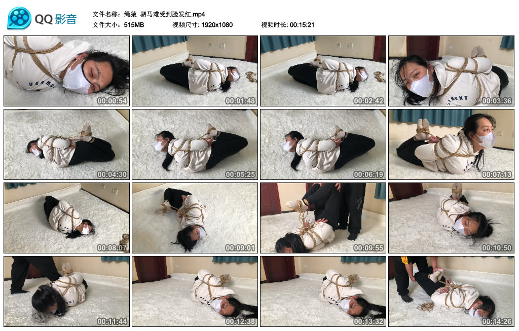 【绳渊】 驷马难受到脸发红_绳艺资料库视频资源下载