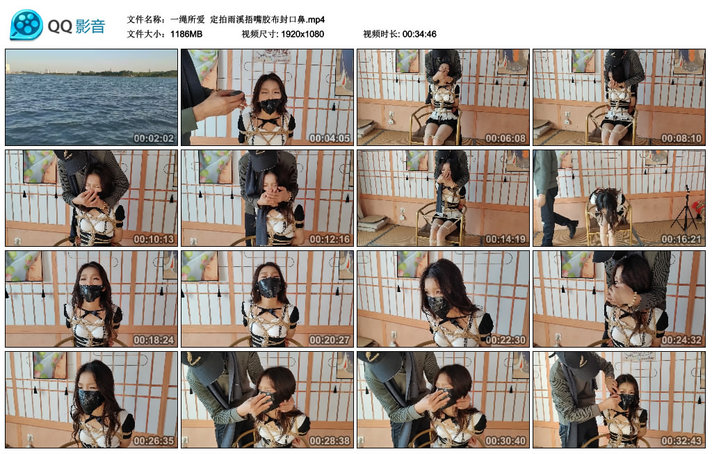 【一绳所爱】 定拍雨溪捂嘴胶布封口鼻_绳艺资料库视频资源下载