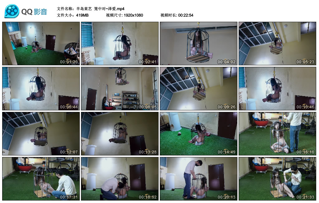 【半岛束艺】 笼中对~泽爱_绳艺套路直播视频资源网