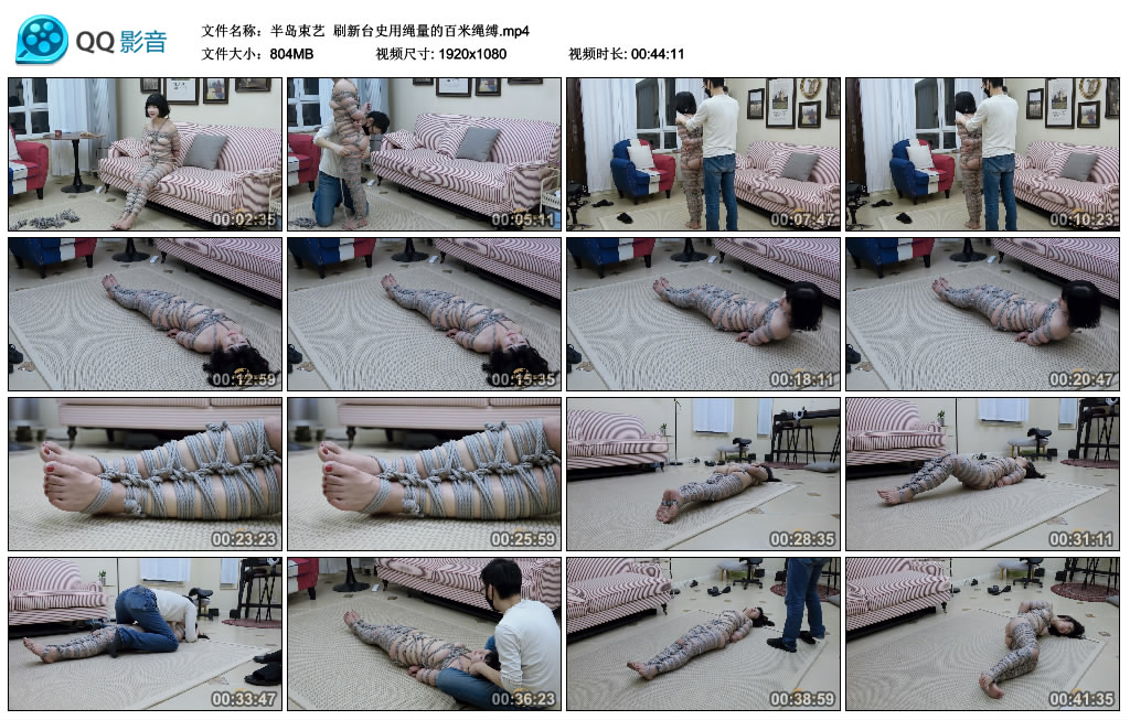 【半岛束艺】 刷新台史用绳量的百米绳缚_绳艺套路直播视频资源网