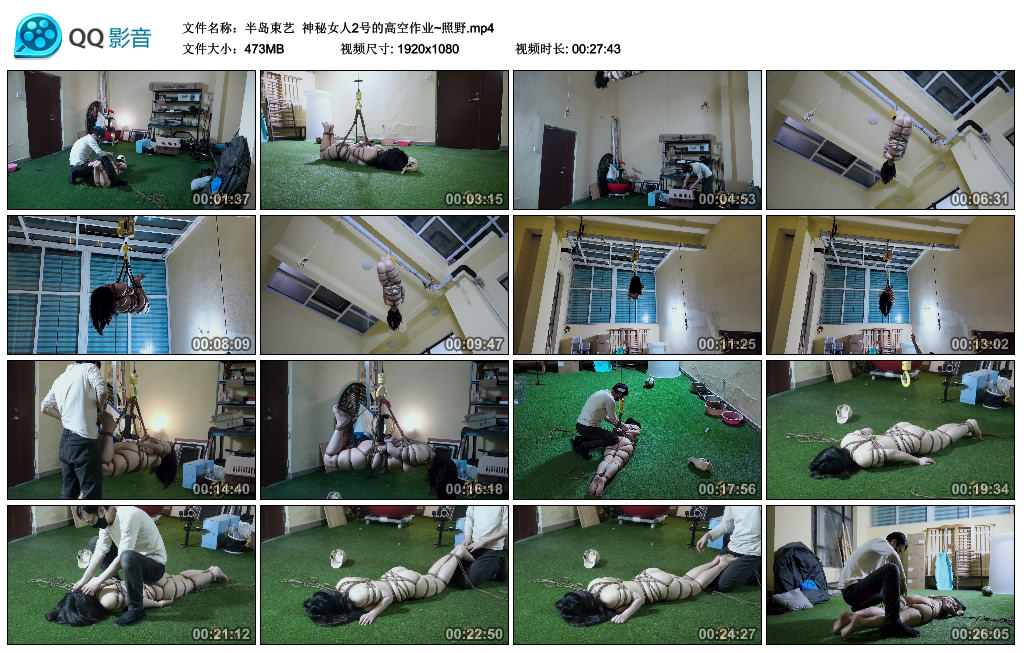 【半岛束艺】 神秘女人2号的高空作业~照野_绳艺资料库视频资源下载