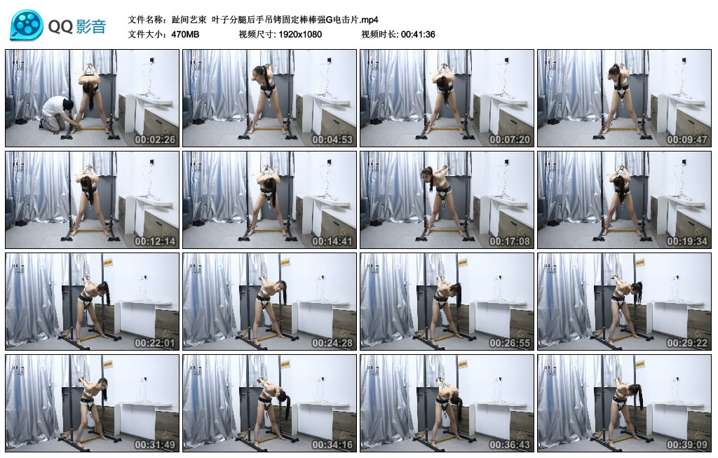 【趾间艺束】 叶子分腿后手吊铐固定棒棒强G电击片_绳艺套路直播视频资源网