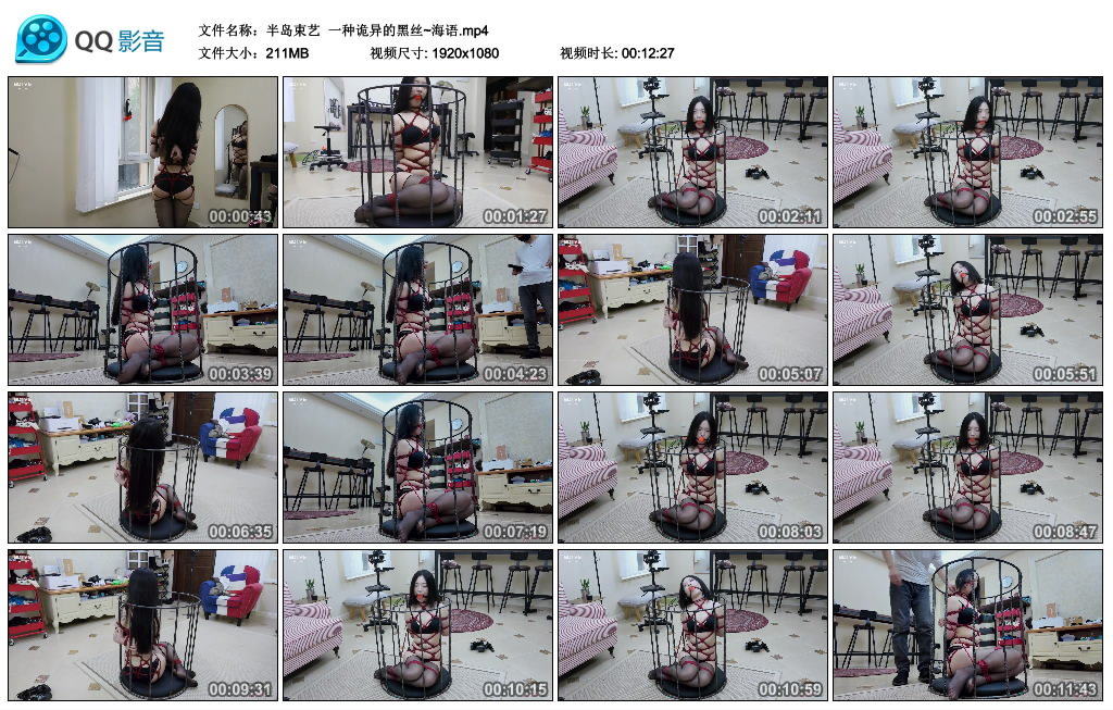 【半岛束艺】 一种诡异的黑丝~海语_绳艺资料库视频资源下载