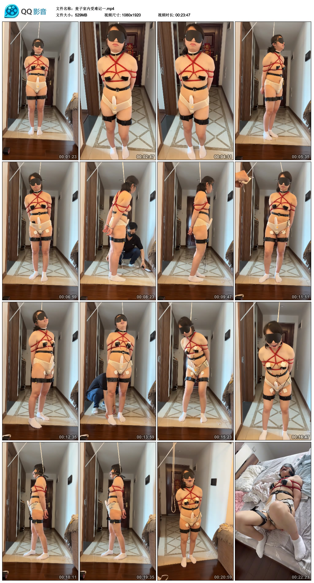 麦子室内受难记一_绳艺资料库视频资源下载