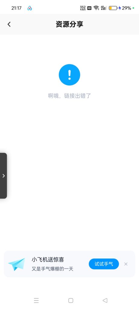 评论图片_绳艺资料库