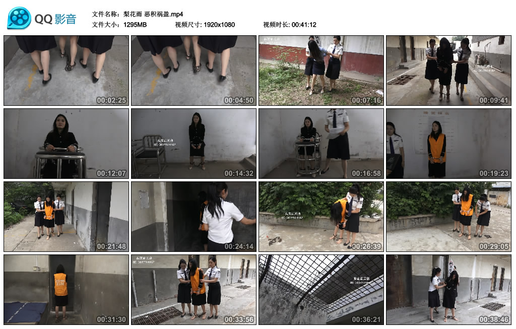 【梨花雨】恶积祸盈_绳艺资料库视频资源下载