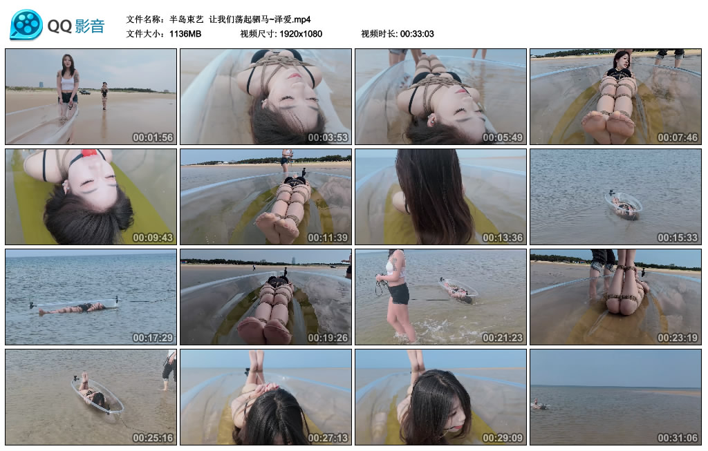 【半岛束艺】 让我们荡起驷马~泽爱_绳艺套路直播视频资源网