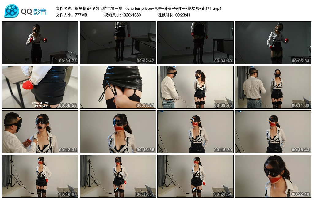 【Raymond】 微剧情)沦陷的女特工第一集_绳艺资料库视频资源下载