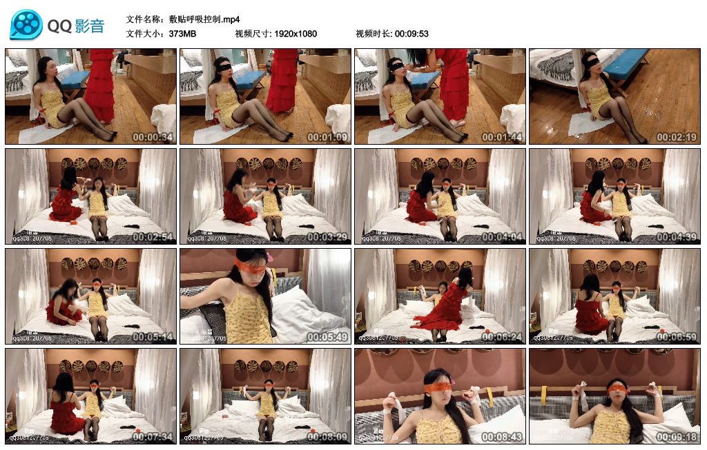 敷贴呼吸控制_绳艺套路视频资源网