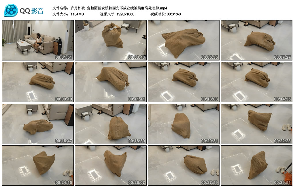 【岁月如歌】 定拍园区女模特因完不成业绩被装麻袋处理掉_绳艺套路直播视频资源网