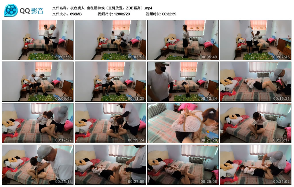 【夜色袭人】 出租屋游戏（直臂放置，ZDB强高）_绳艺资料库视频资源下载