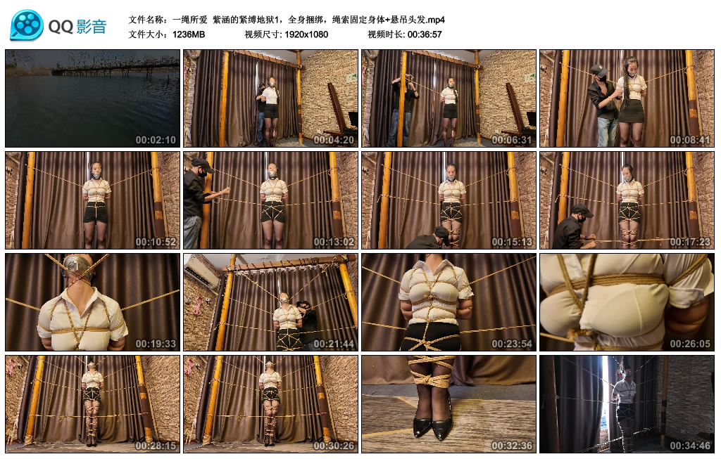 【一绳所爱】 紫涵的紧缚地狱1，全身捆绑，绳索固定身体+悬吊头发_绳艺资料库视频资源下载