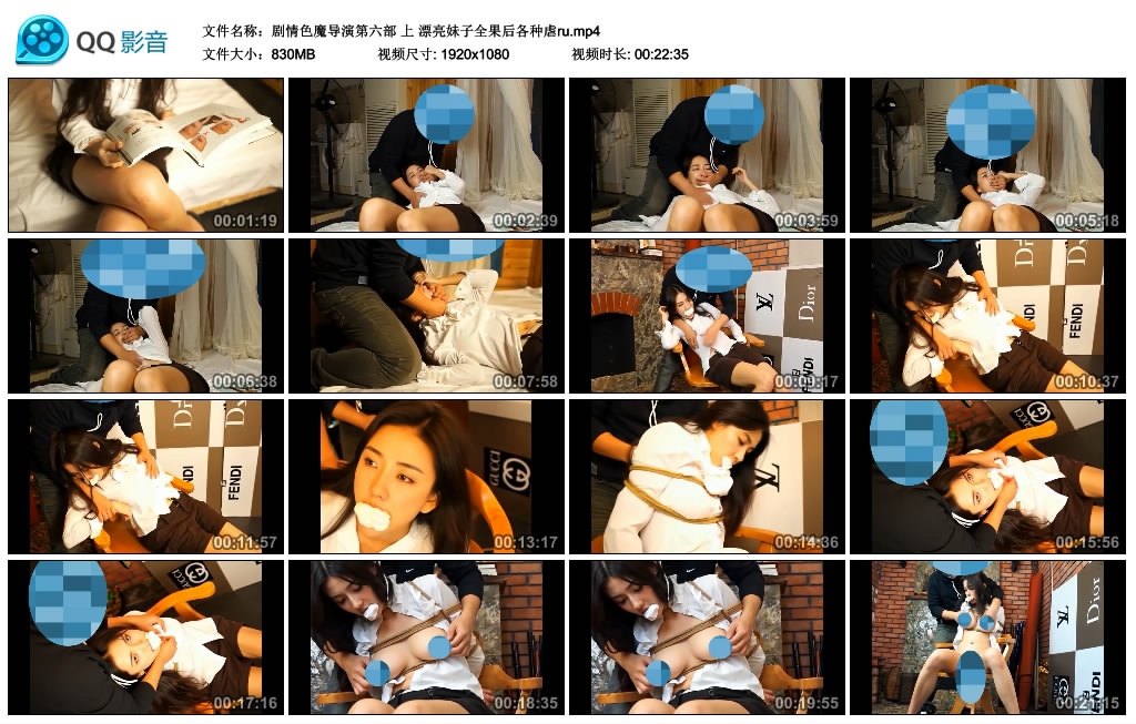【剧情色魔导演第六部】上 漂亮妹子全果后各种虐ru_绳艺套路直播视频资源网