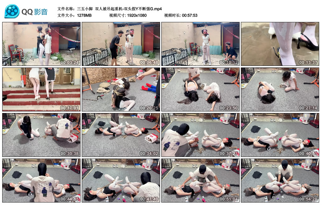 【三五小脚】 双人被吊起重机-双头假Y不断强G_绳艺套路直播视频资源网