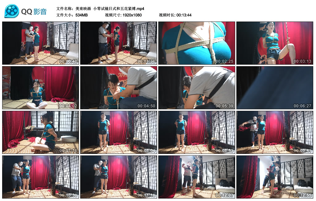 【美束映画】 小零试镜日式和五花紧缚_绳艺资料库视频资源下载