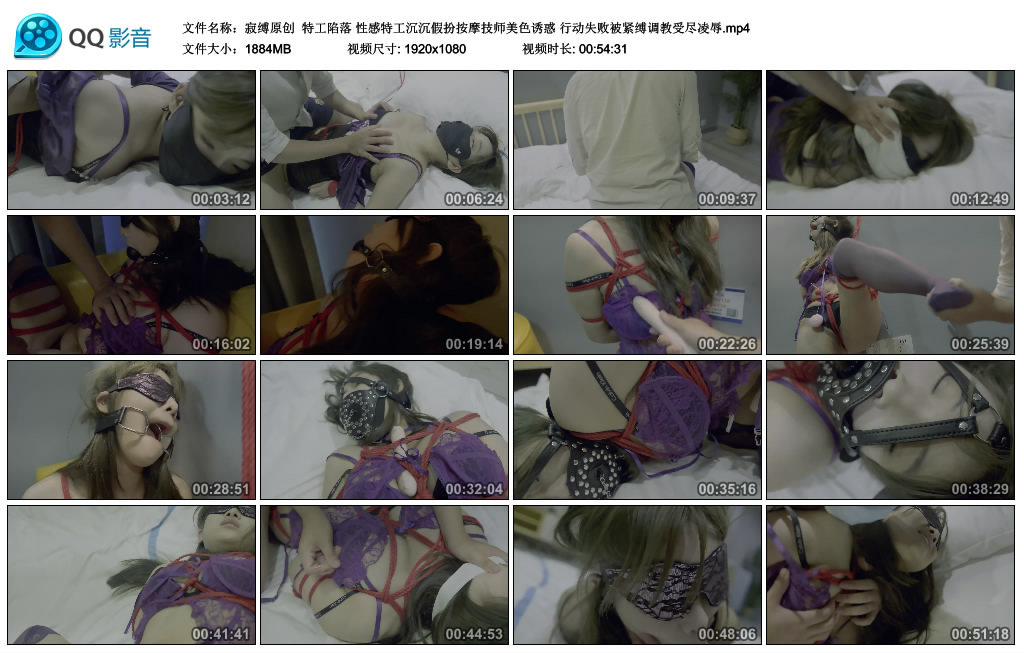 【寂缚原创】 特工陷落_绳艺资料库