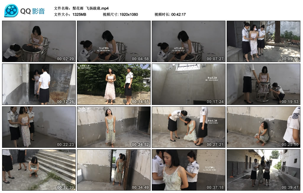 【梨花雨】 飞扬跋扈_绳艺资料库视频资源下载