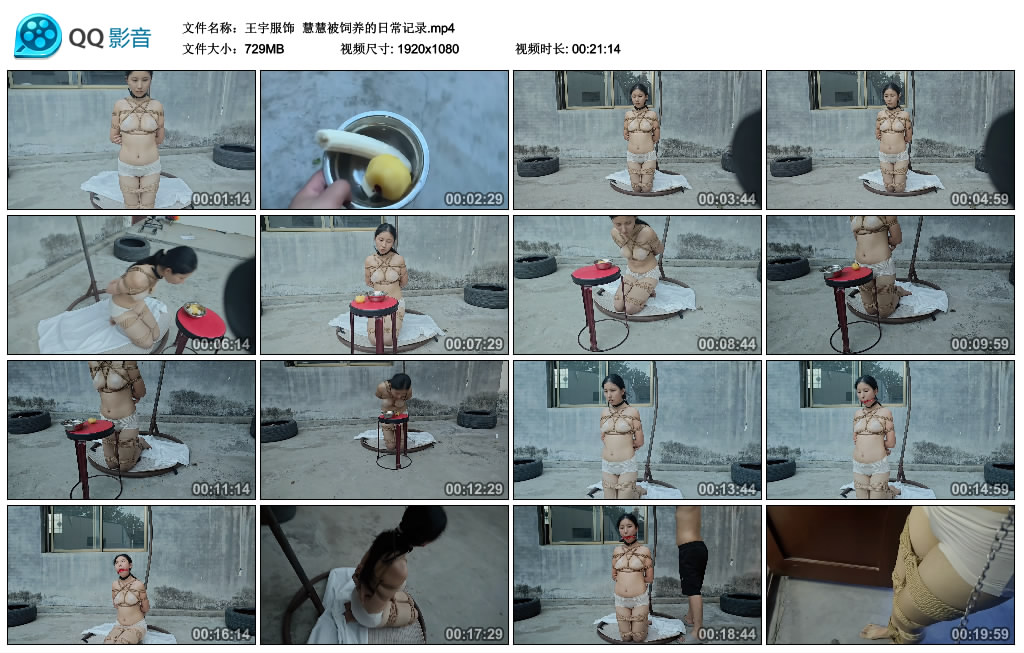 【王宇服饰】 慧慧被饲养的日常记录_绳艺套路直播视频资源网
