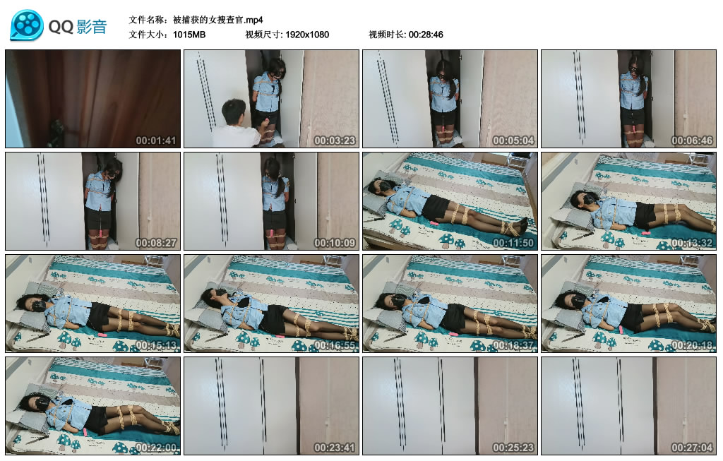 被捕获的女搜查官_绳艺资料库视频资源下载