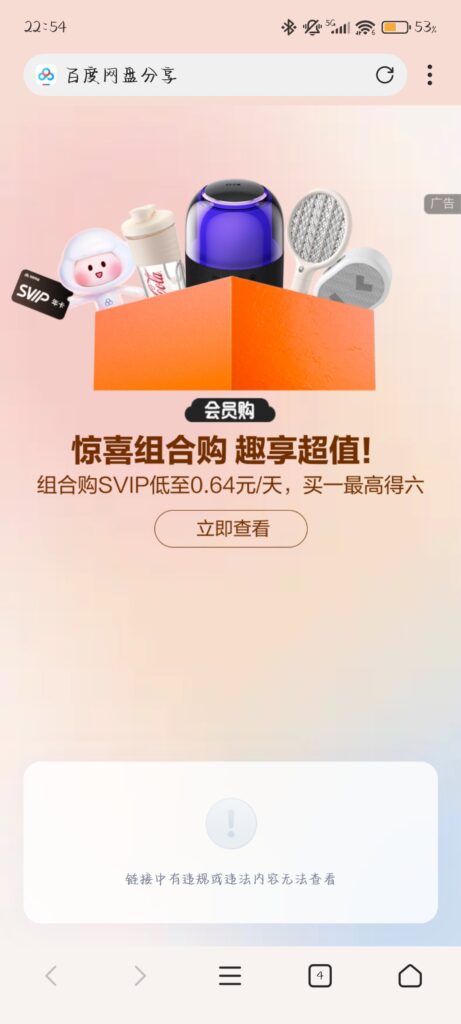 评论图片_绳艺套路直播视频资源网