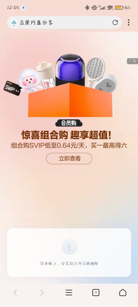 评论图片_绳艺套路直播视频资源网