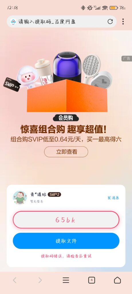 评论图片_绳艺资料库