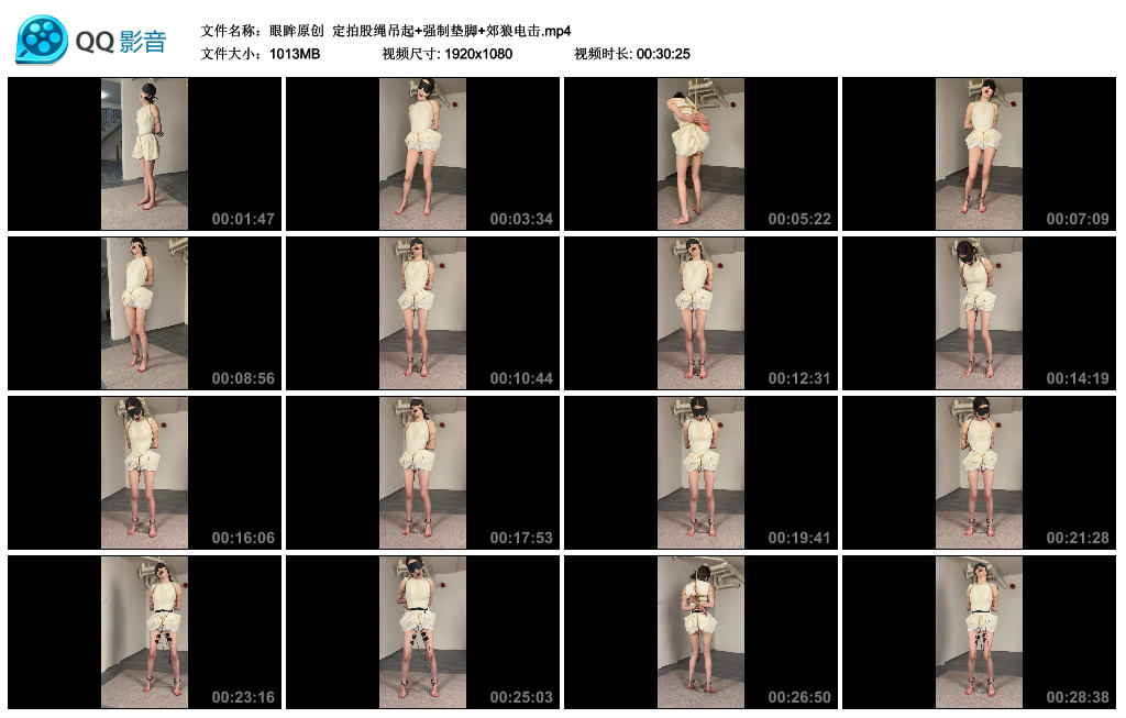 【眼眸原创】 定拍股绳吊起+强制垫脚+郊狼电击_绳艺套路直播视频资源网