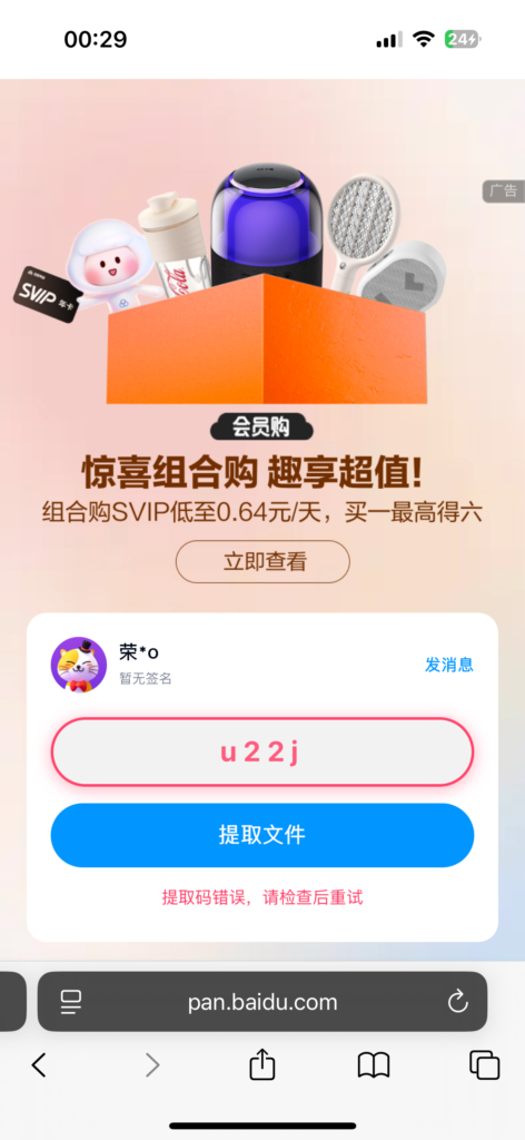 评论图片_绳艺资料库视频资源下载