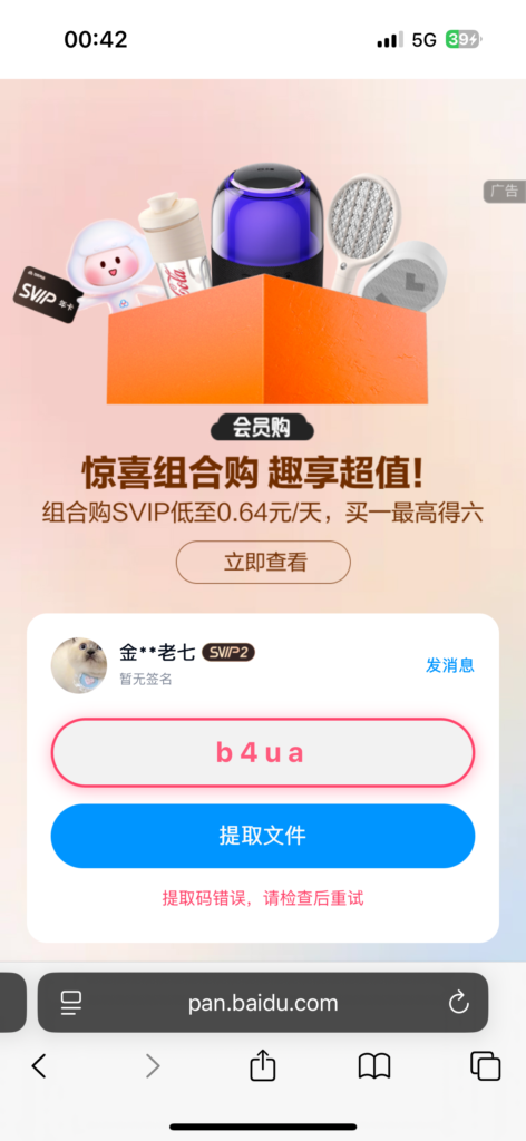 评论图片_绳艺资料库视频资源下载